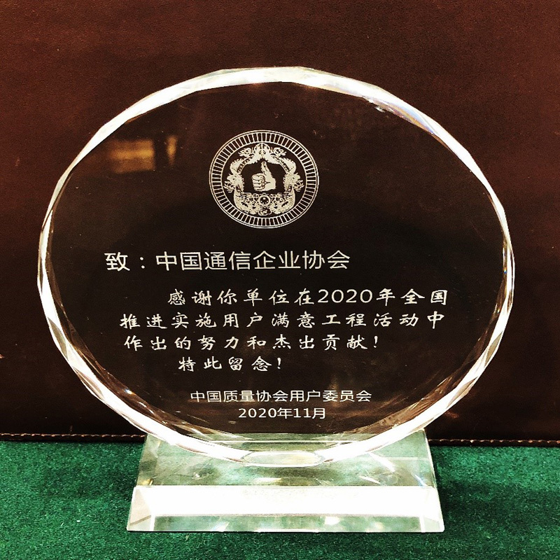 F:\Desktop\用户满意企业1.jpg F:\Desktop\用户满意企业1.jpg