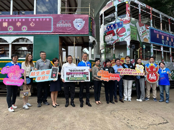 图5:公司参与香港警务处的宣传活动.jpg 图5:公司参与香港警务处的宣传活动.jpg